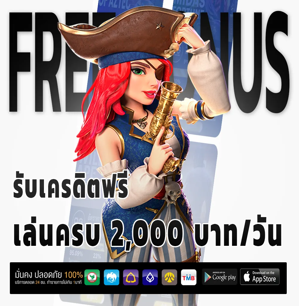 pg 333 วอเลท